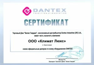 Dantex